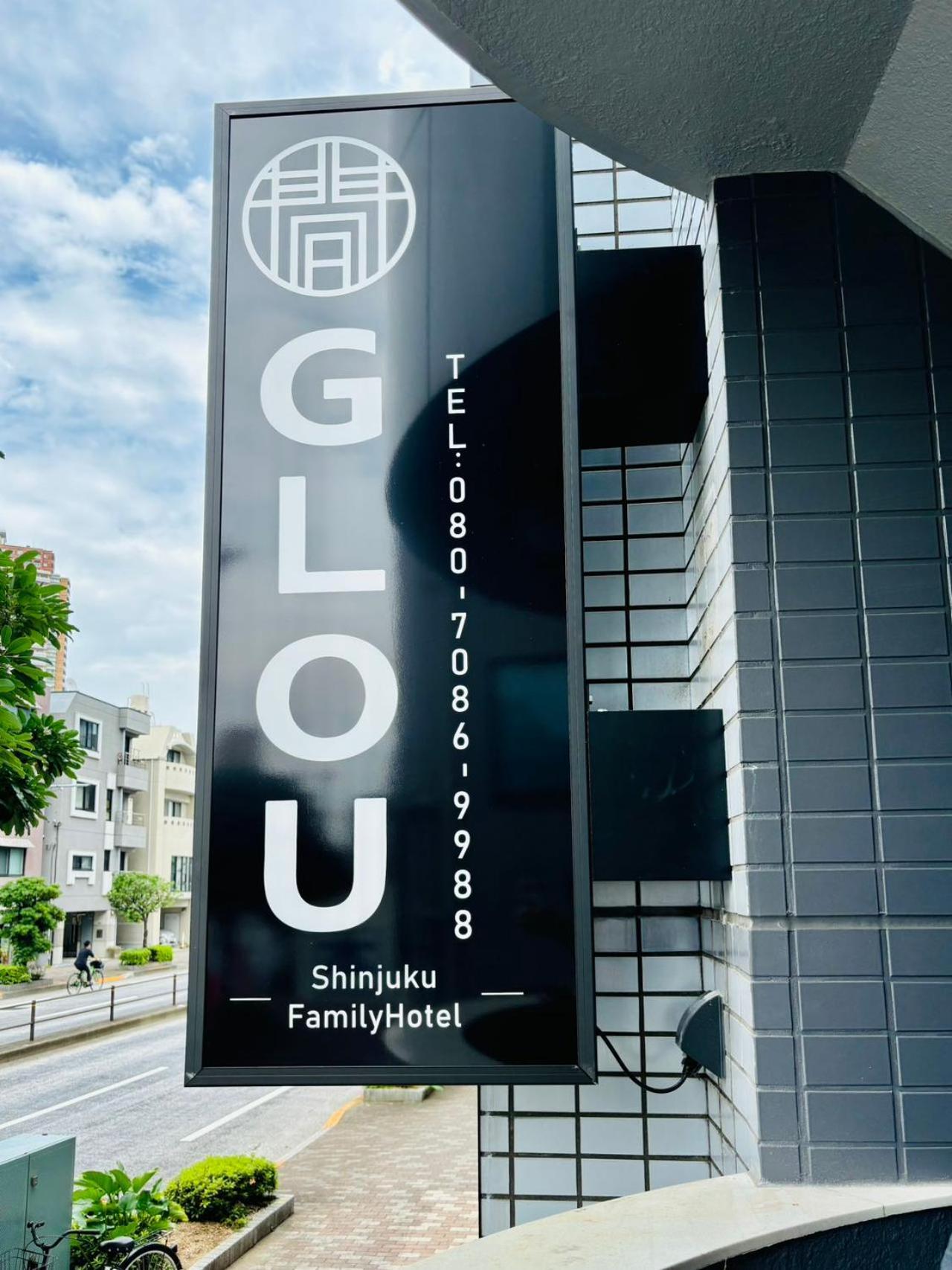 Glou Shinjuku Family Apartment Tokyo Ngoại thất bức ảnh